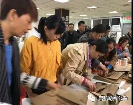 攜手省殘聯共建輔助性就業項目-手工課